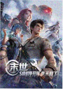 废书网sosadfun免费阅读 武侠新篇